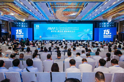 第十五届中国高速公路服务区管理年会在武汉召开